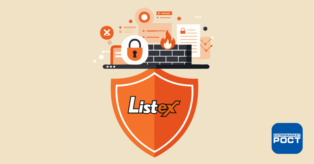 Як мережа РОСТ автоматизувала роботу з товарними даними за допомогою Listex