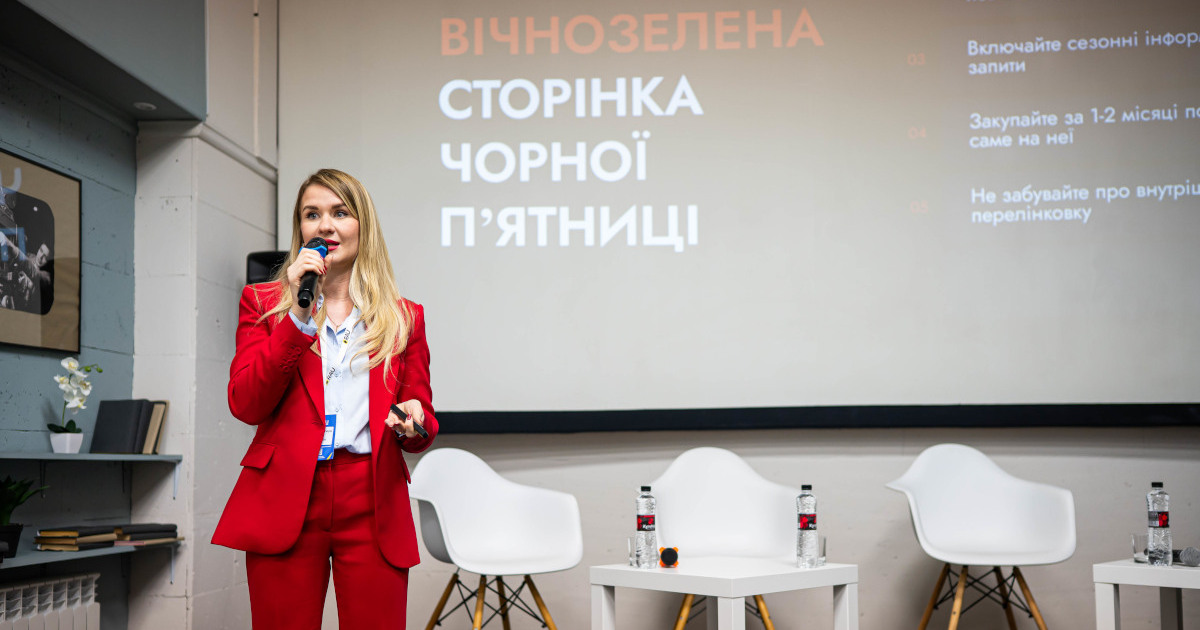 Валерія Лавська, Promodo: План підготовки до високого сезону (+презентація)