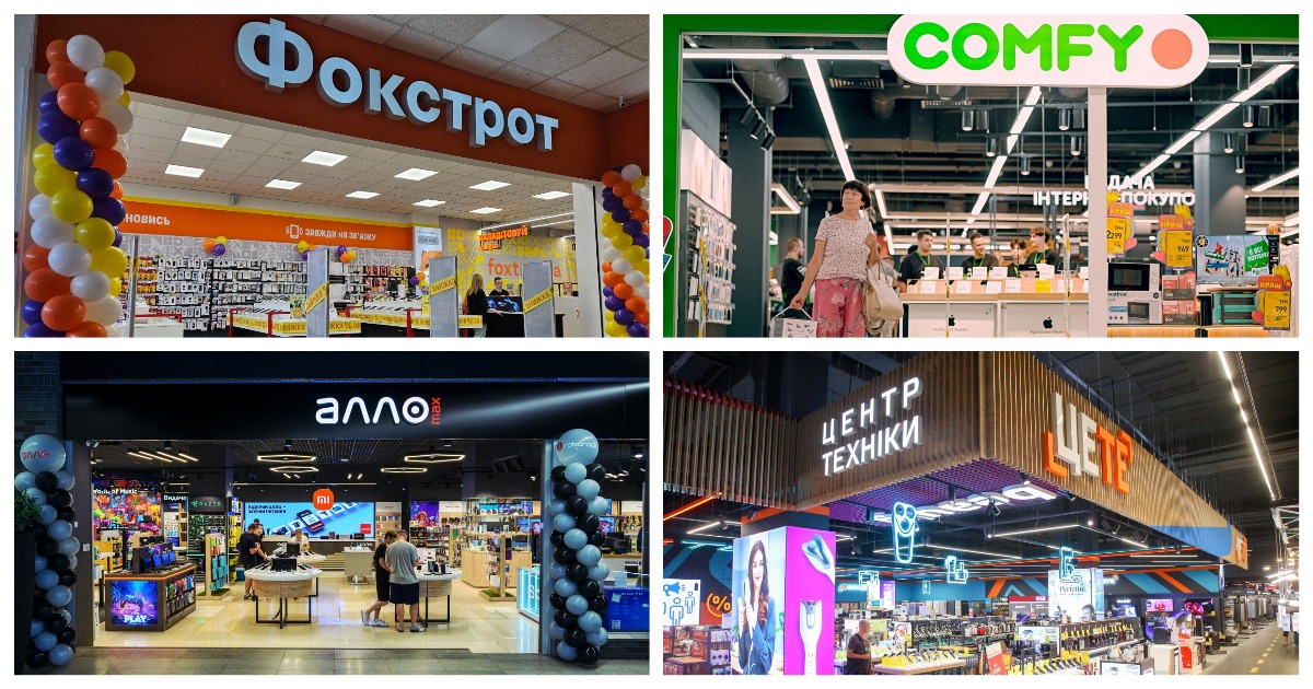Новини магазинів техніки: ЦЕ ТЕ, Фокстрот, Comfy, Алло, Dyson та інші