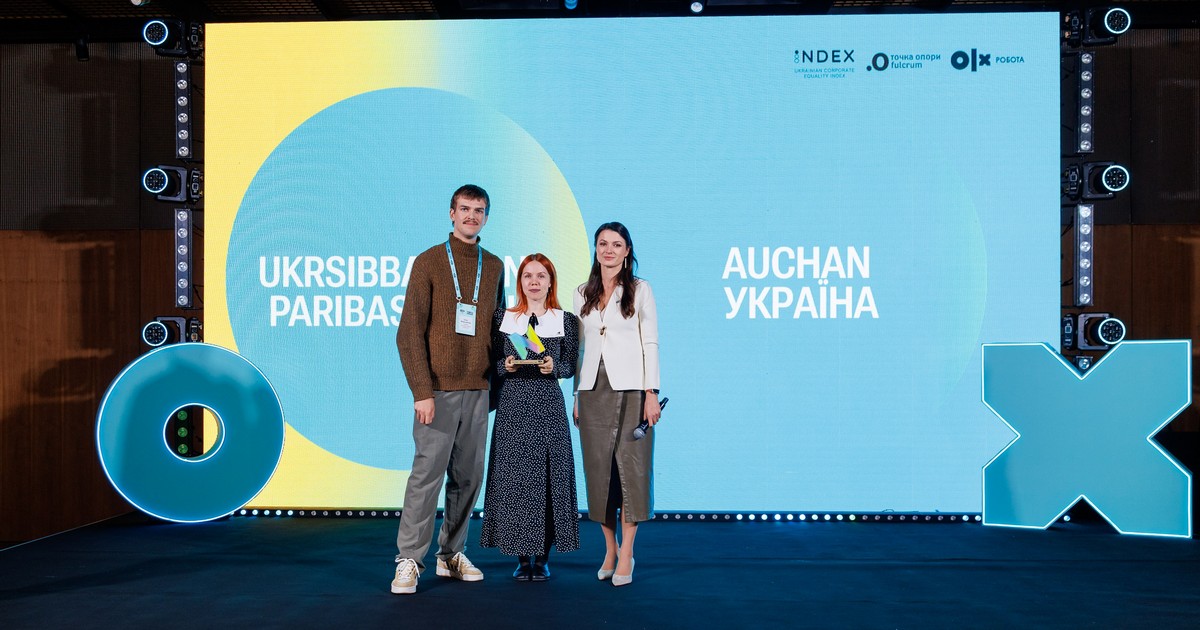 Auchan Україна увійшов до топ‑10 індексу корпоративної рівності