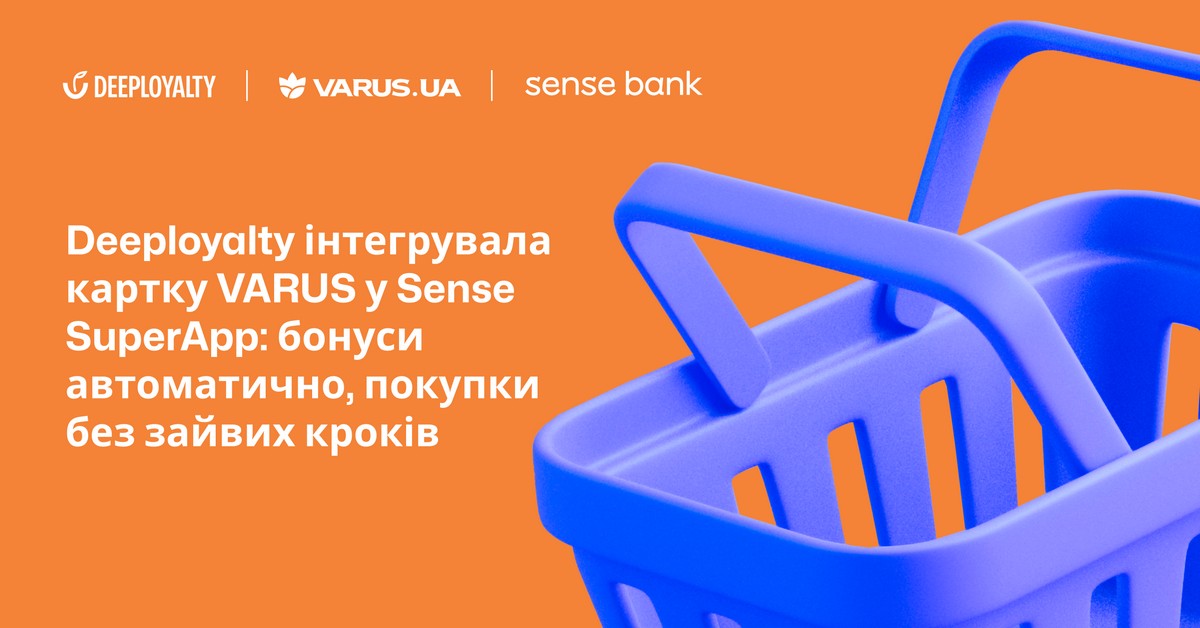 Deeployalty интегрировала карту лояльности Varus в Sense SuperApp: бонусы автоматически, покупки без лишних шагов