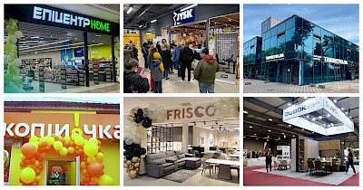 Обзор новостей DIY: Jysk, Епіцентр, Копійочка, Дубок и другие