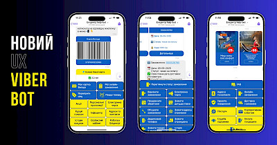 Цифровой асcистент Help-bot от Эпицентр получил новый функционал