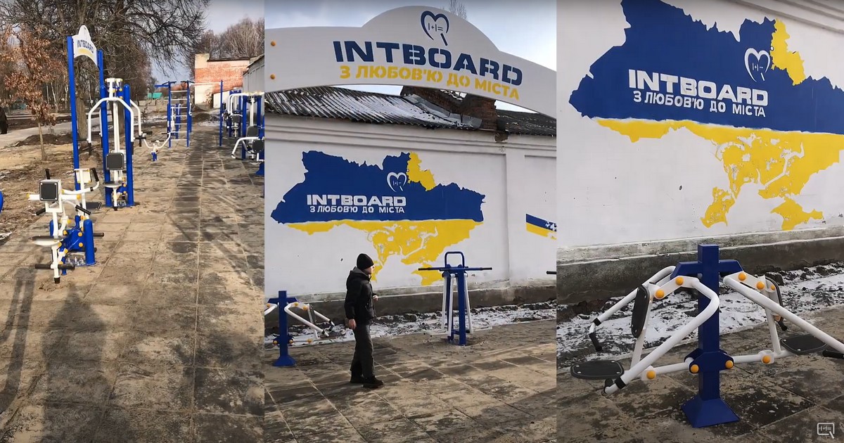 Відповідальний бізнес: як Intboard підтримує рідне місто