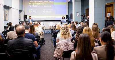 RAU Workshop: «Сезон розпродажів 2025: як масштабувати прибуток, а не знижки» (фоторепортаж)
