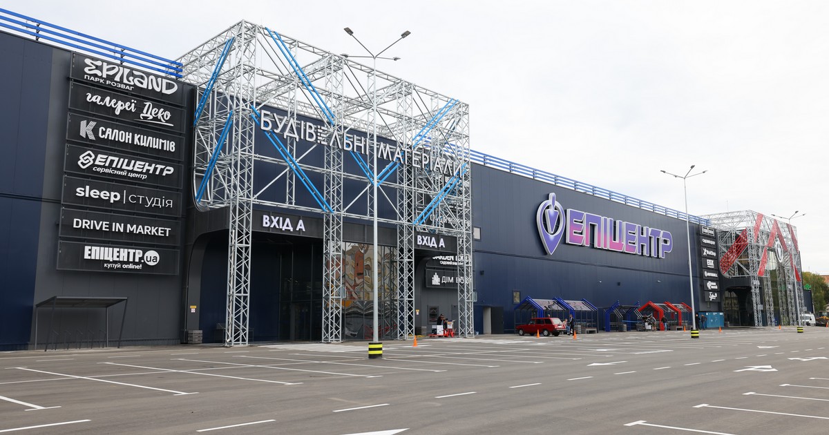 Епіцентр відкриває новий ТРЦ в Обухові (+фото)