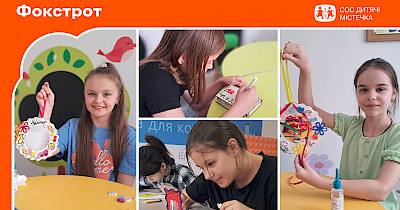 Мерч Фокстрот, що дарує щасточку добра: ініціативою охопили вже півтисячі учасників