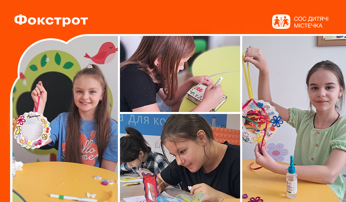 Мерч Фокстрот, що дарує щасточку добра: ініціативою охопили вже півтисячі учасників