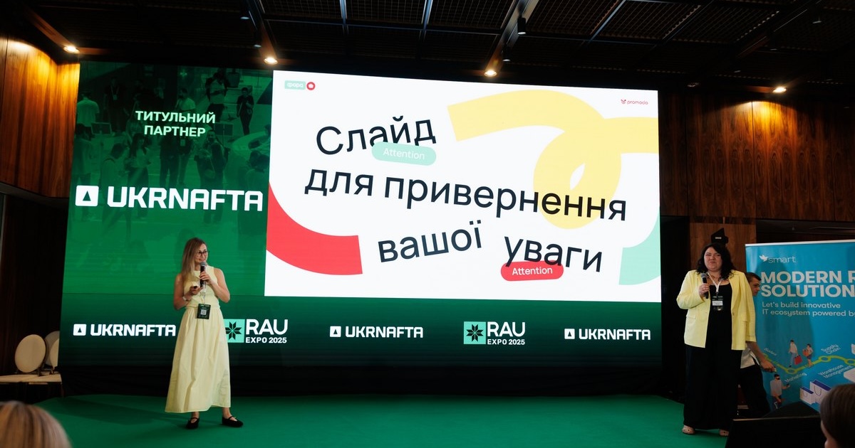 Сила SmartGEO: як Фора обирає стратегії таргетингу для магазинів