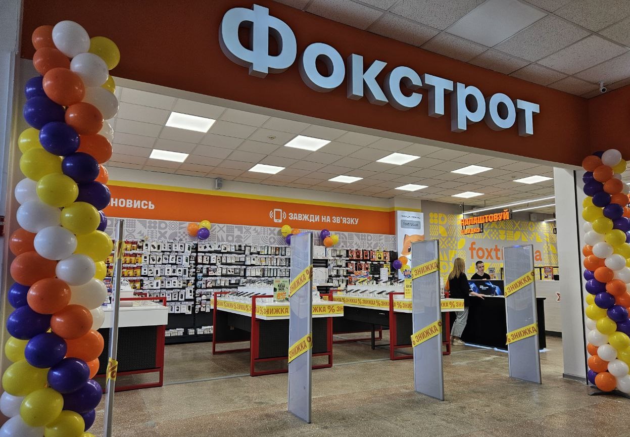 Фокстрот відкрив оновлений магазин у Миргороді (+фото)