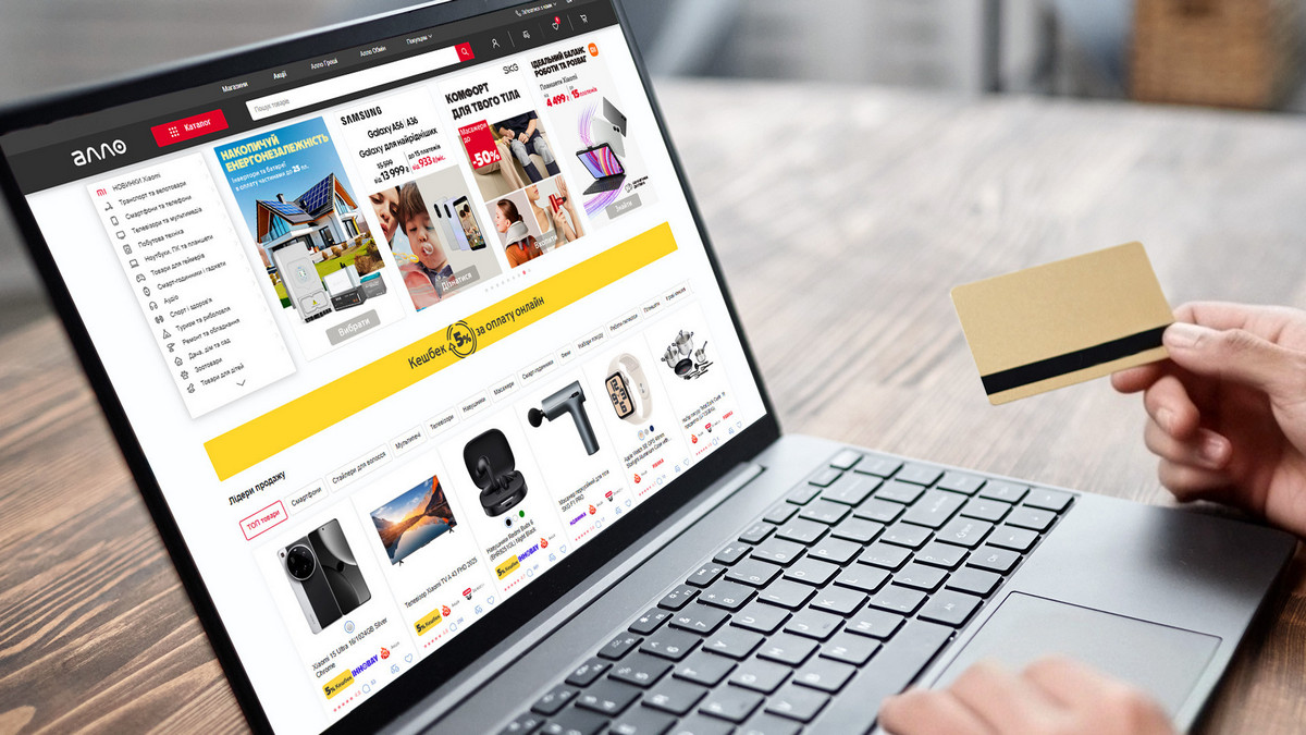 Маркетплейс Алло: продажі автокосметики зросли в 5 разів, а сезонне зростання басейнів – у 6,5 раза