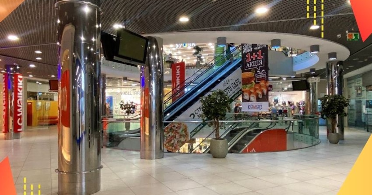 Изменение потребительских приоритетов и влияние внутренней миграции: как изменился рынок торговой недвижимости Украины в I полугодии 2025 года