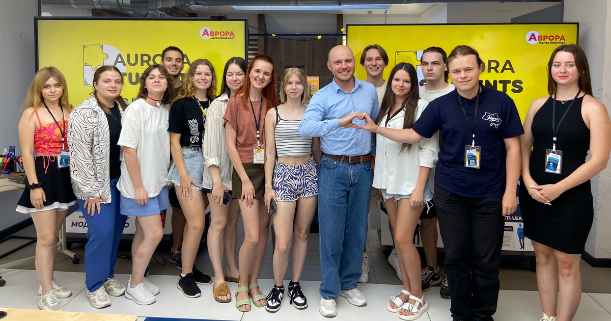 Студенты летней школы Aurora Students начали стажировку в сети Аврора