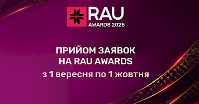 Applications for RAU Awards 2025 are open