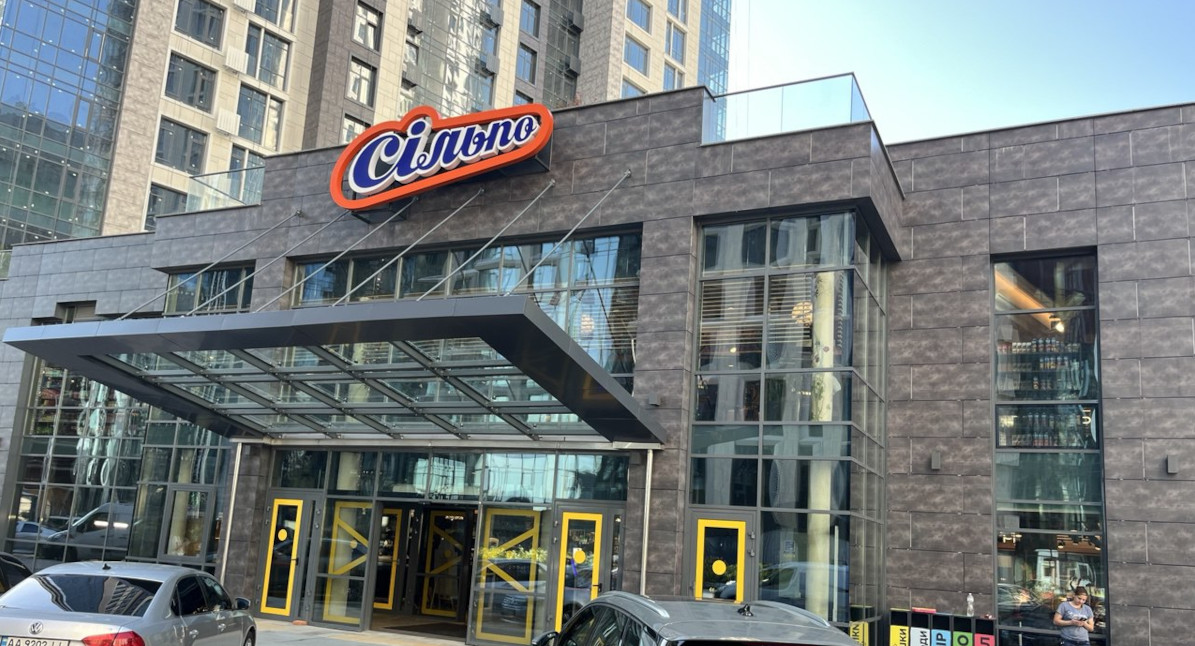 Сеть Сильпо открыла новый дизайнерский супермаркет в Киеве, вдохновленный историей Печерска