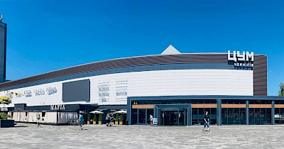 ЦУМ Чернігів: 50 років історії в центрі міста