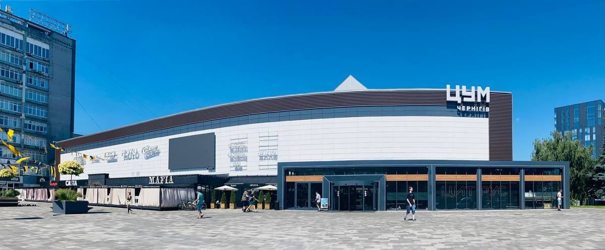 ЦУМ Чернігів: 50 років історії в центрі міста