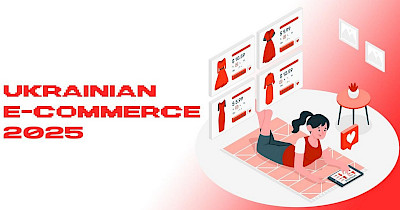 Что ждет украинский рынок e-commerce в 2025 году: вызовы и советы экспертов