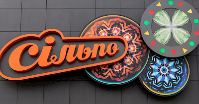 Страви з «Енеїди» Котляревського: у Сільпо відтворили українську гастрокласику