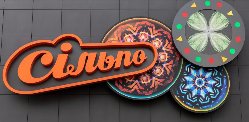 Страви з «Енеїди» Котляревського: у Сільпо відтворили українську гастрокласику