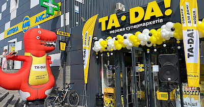 За два тижні мережа TA-DA! відкрила ще два нових супермаркети (+фото)