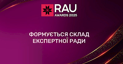 RAU Awards 2025: preparation have begun