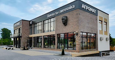 Агромат: новий погляд на дім в умовах війни