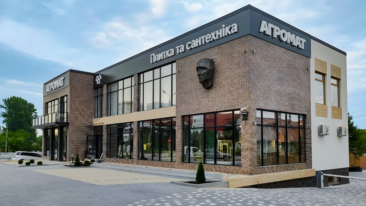 Агромат: новий погляд на дім в умовах війни