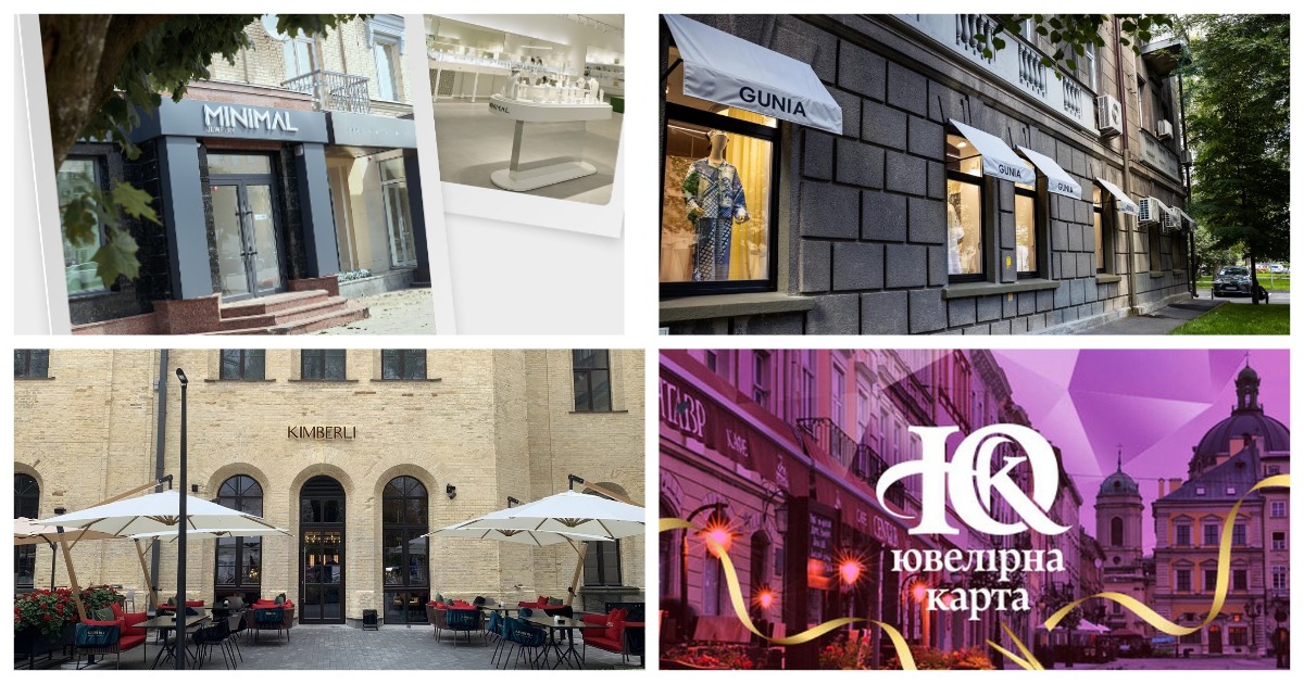 Новости Jewelry&Accessories: Minimal, Kimberli, Gunia Project, Ювелірна карта и другие