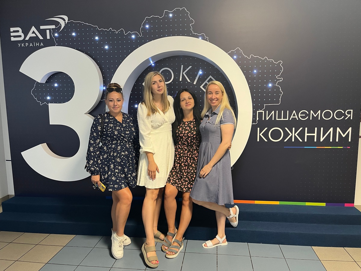 Роль мерчендайзингу в тютюновому бізнесі: кейс ВАТ Україна (British American Tobacco Україна)