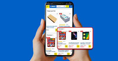 Епіцентр запустив рекламний сервіс для користувачів свого маркетплейсу