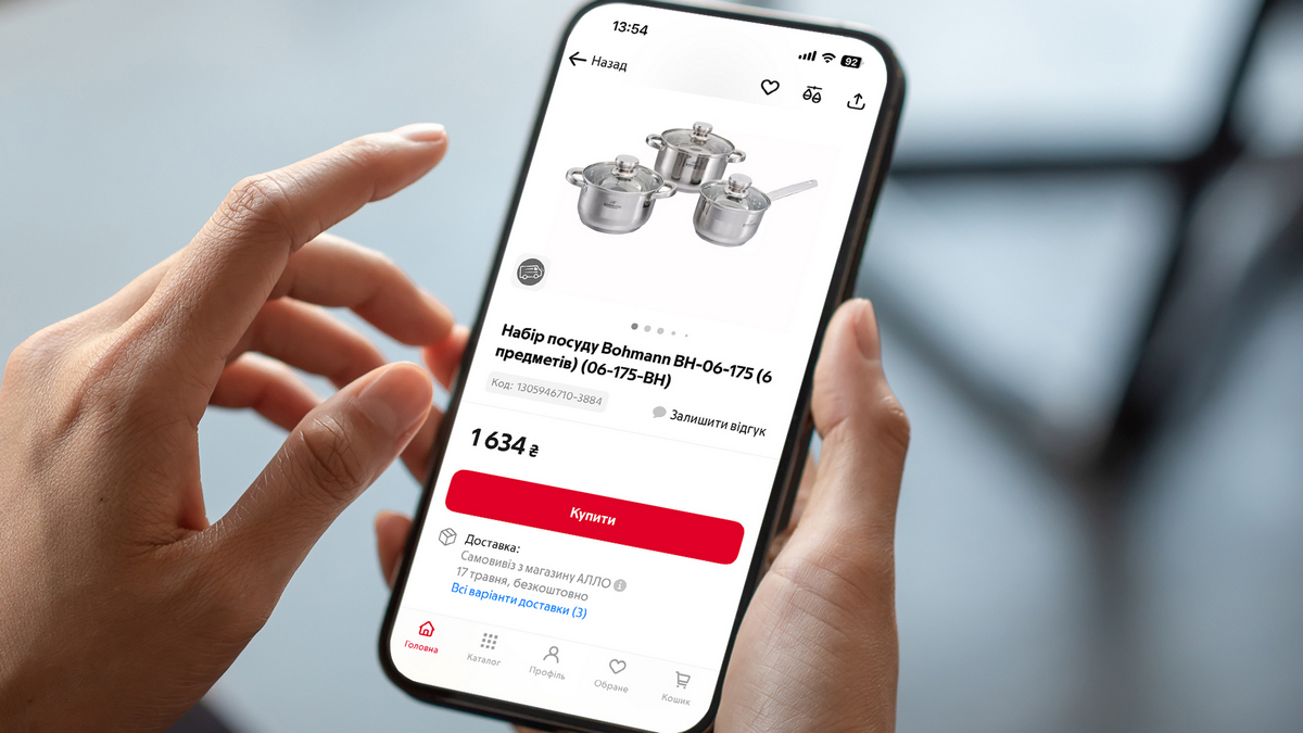 Маркетплейс Алло оновив застосунок: відеоогляди, Інновау-фільтр та QR-код