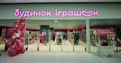 Будинок Іграшок представил новый формат магазина: первый аутлет сети уже принимает посетителей (+фото)