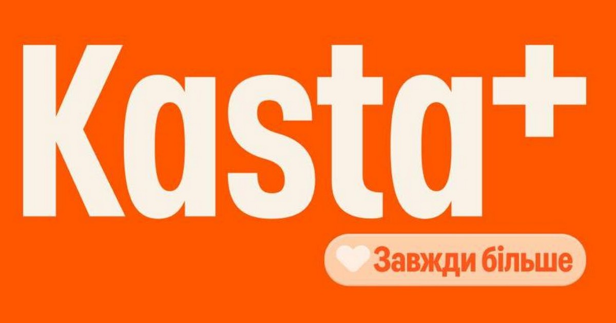 Від маркетплейсу до екосистеми: Kasta презентувала ребрендинг, нову стратегію розвитку та власний банкінг