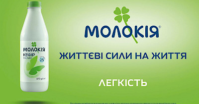 Життєві сили на життя: Молокія змінює уявлення про молочні продукти