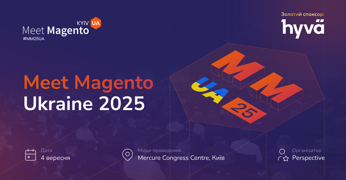 Magento з українським кодом: чому Meet Magento повертається в Україну