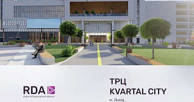 У Львові розпочалося будівництво ТРЦ Kvartal City (презентація)