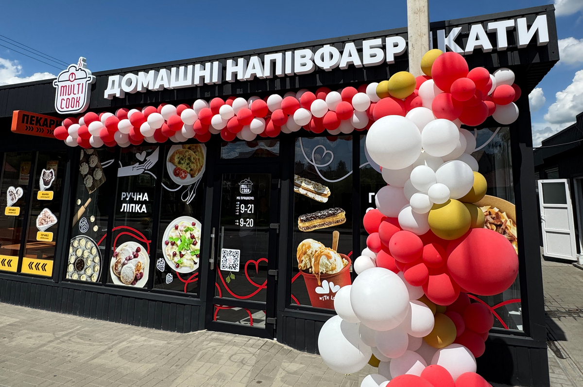 У Горохові відкрився новий магазин Multi Cook (+фото)