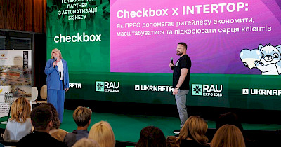 Як ПРРО допомагає ритейлеру економити, масштабуватися та підкорювати серця клієнтів – кейс Checkbox та Intertop