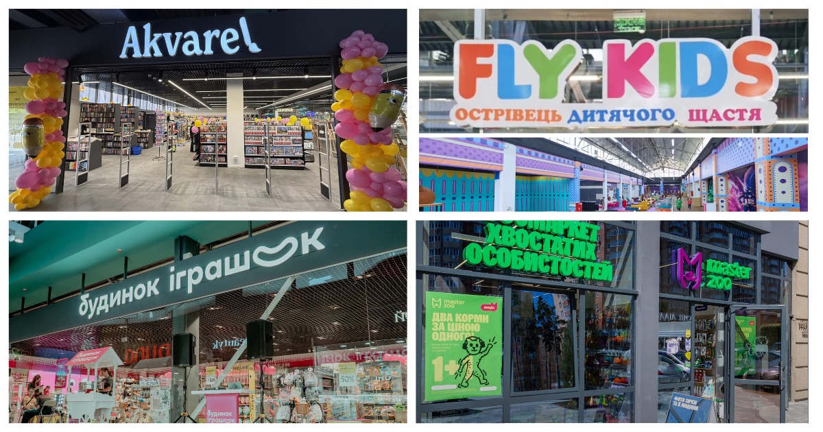 Обзор новостей детских магазинов и ДРЦ: Fly Кids, Будинок іграшок, Akvarel, MasterZoo, Yuki и другие