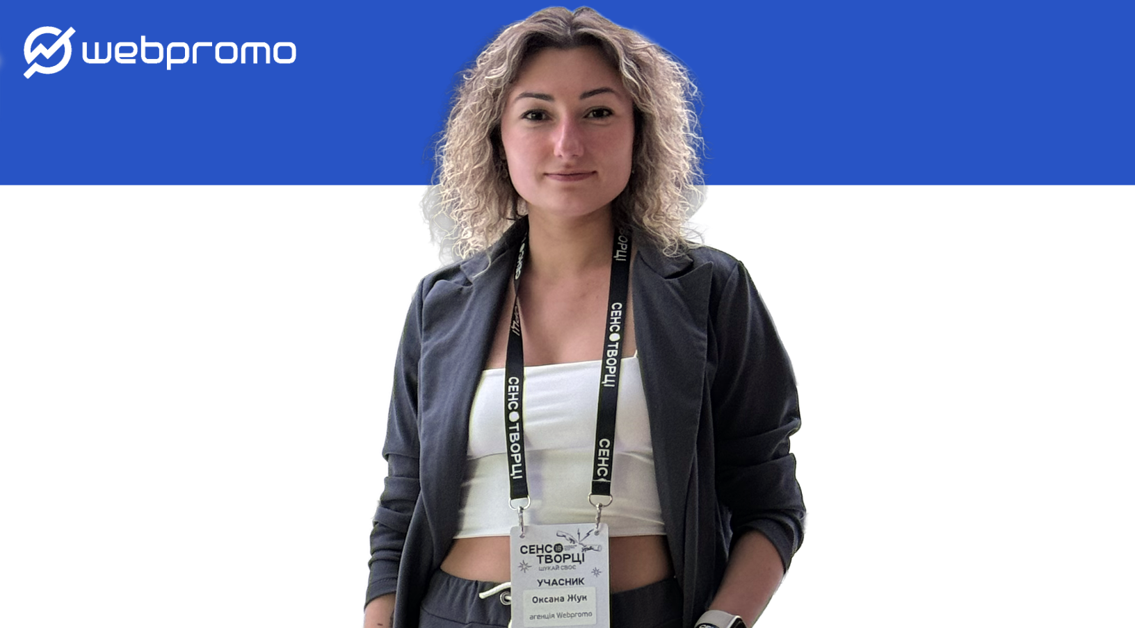 ШІ, таргетинг і дані: формула ефективної PPC-стратегії для ритейлу