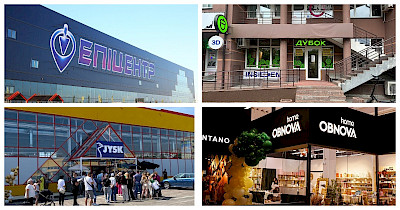 Обзор новостей DIY: Jysk, Дубок, Эпицентр, IKEA и другие