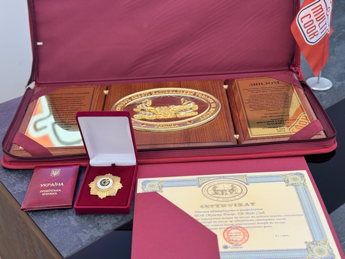 Multi Cook отримала почесну нагороду — “Золотий символ якості національних товарів та послуг України”