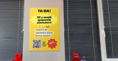 Компанія TA-DA! збільшила продуктивність команди на 30% завдяки ШІ