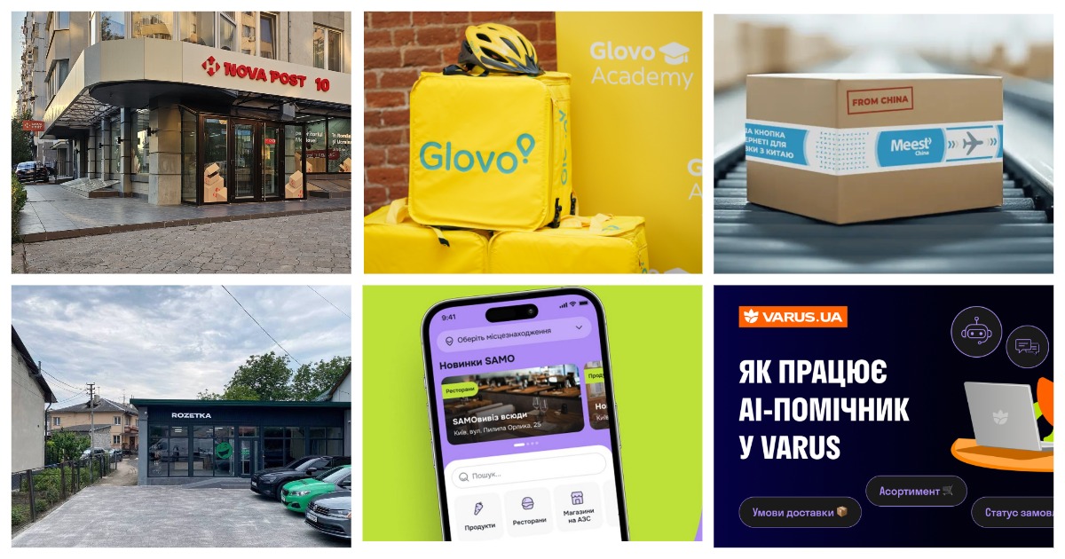 Новини логістики та e-commerce: нові точки Rozetka, новий сервіс Meest China, Нова пошта у Молдові та інше