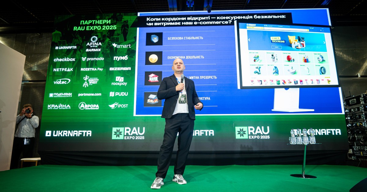 Майбутнє інтернет-покупок: до чого треба готуватися українському e-commerce