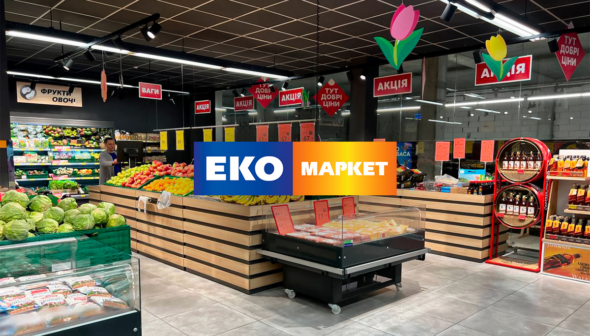 Своє для своїх: ЕКО Маркет шукає локальних виробників на свої полиці – реєстрацію відкрито