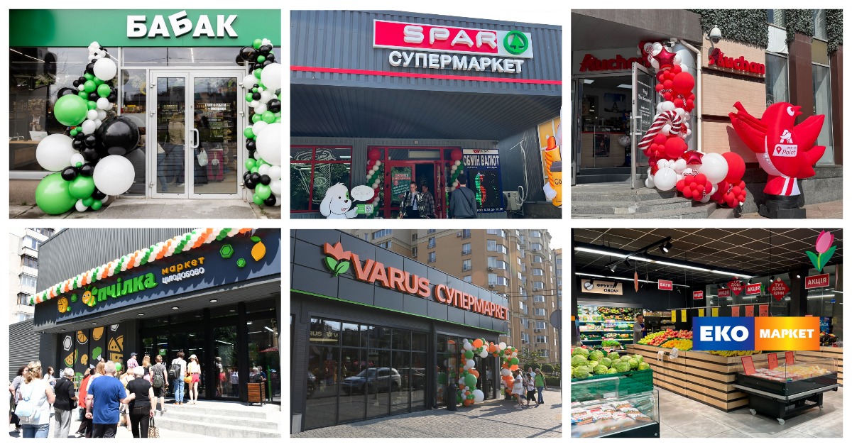 Новости FMCG за июнь: Новая сеть маркетов Бабак, кино от Сільпо, новые Varus и Varus Home и другие