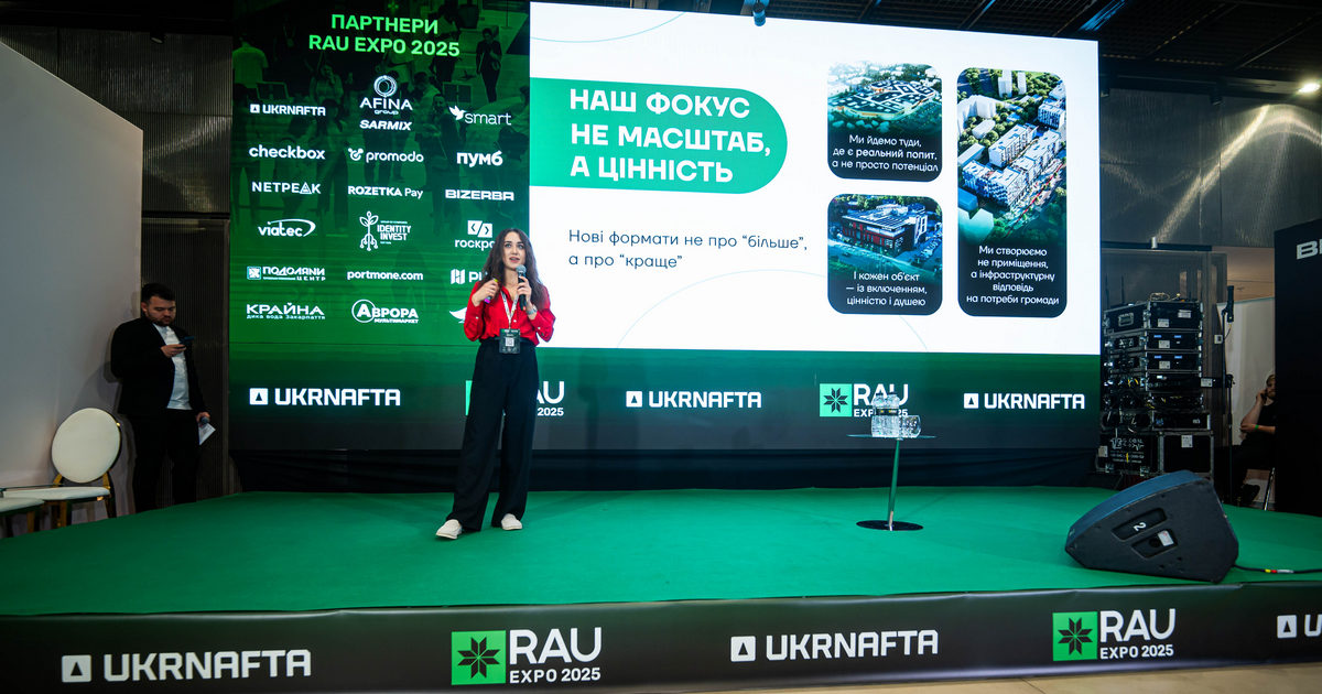 Великі успіхи малих форматів: як малі ТЦ у регіонах стають вигідними інвестиціями