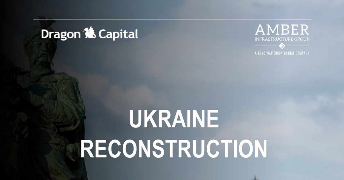 Dragon Capital та Amber Infrastructure оприлюднюють стратегічний аналітичний звіт щодо відновлення інфраструктури України